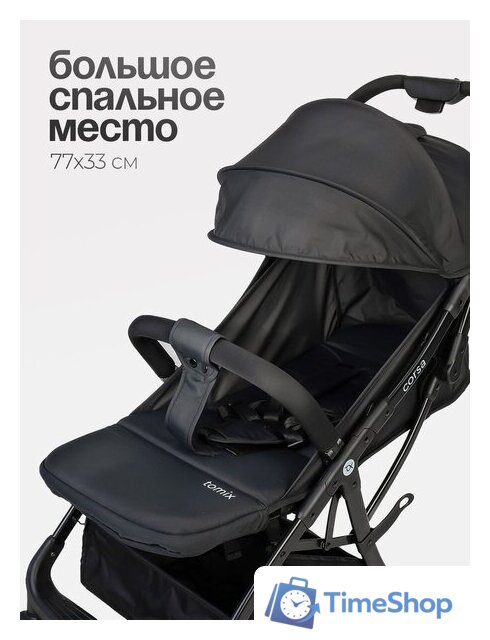 Коляска прогулочная «книга» Tomix Corsa S5506 (Black) - Изображение №10 — Интернет-магазин Time-Shop