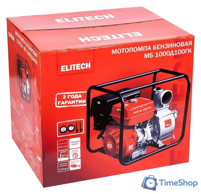Мотопомпа ELITECH МБ 1000 Д 100 ГК - Изображение №9 — Интернет-магазин Time-Shop