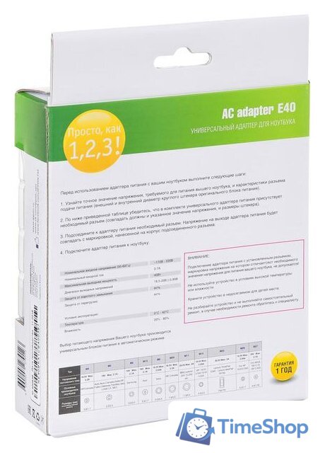 Сетевое зарядное IPPON E40 - Изображение №8 — Интернет-магазин Time-Shop