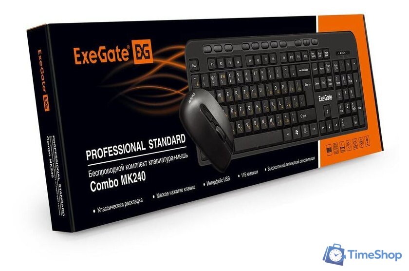 Офисный набор ExeGate Professional Standard Combo MK240 EX286220RUS - Изображение №7 — Интернет-магазин Time-Shop