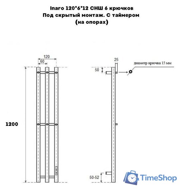 Полотенцесушитель Маргроид Ferrum Inaro СНШ 120x6x12 6 крючков, Черный матовый, скрытого монтажа, таймер справа - Изображение №3 — Интернет-магазин Time-Shop