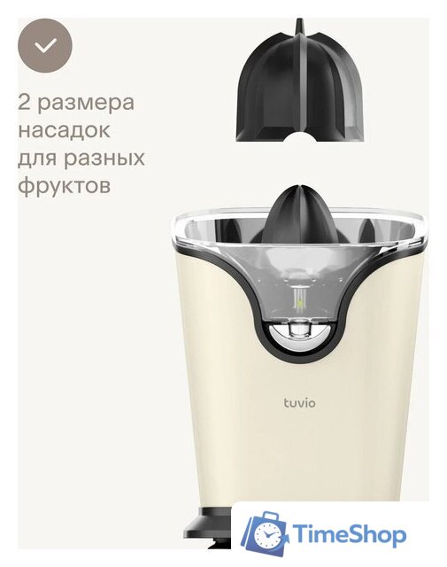 Соковыжималка Tuvio TJ01MM - Изображение №4 — Интернет-магазин Time-Shop