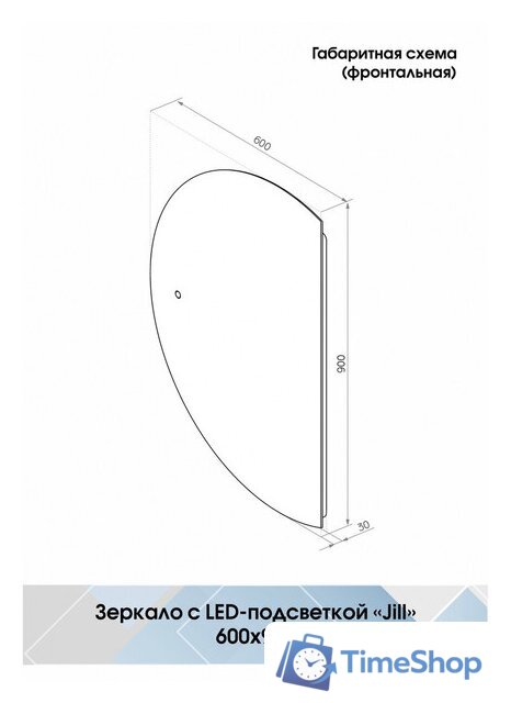  Континент Зеркало Jill Led 60x90 - Изображение №9 — Интернет-магазин Time-Shop
