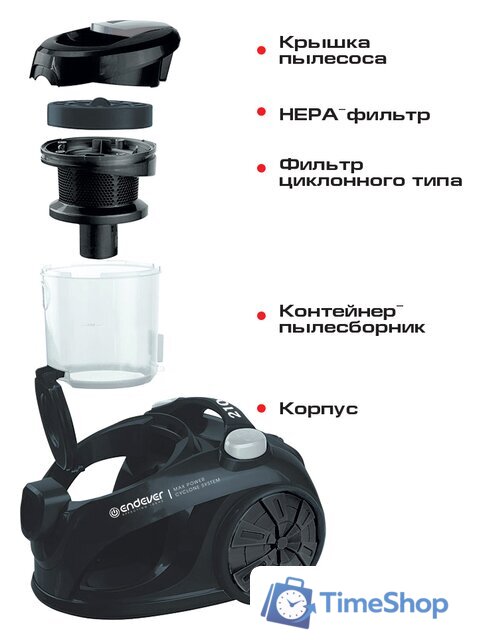 Пылесос Endever VC-540 - Изображение №6 — Интернет-магазин Time-Shop