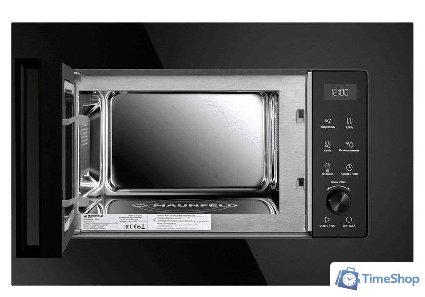 Микроволновая печь MAUNFELD JBMO1225FSGB02 - Изображение №2 — Интернет-магазин Time-Shop