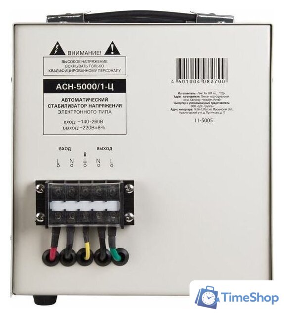 Стабилизатор напряжения Rexant AСН-5 000/1-Ц - Изображение №3 — Интернет-магазин Time-Shop