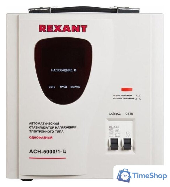 Стабилизатор напряжения Rexant AСН-5 000/1-Ц - Изображение №2 — Интернет-магазин Time-Shop