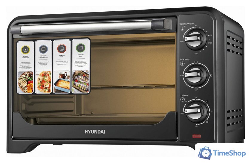Мини-печь Hyundai MIO-HY092 - Изображение №1 — Интернет-магазин Time-Shop