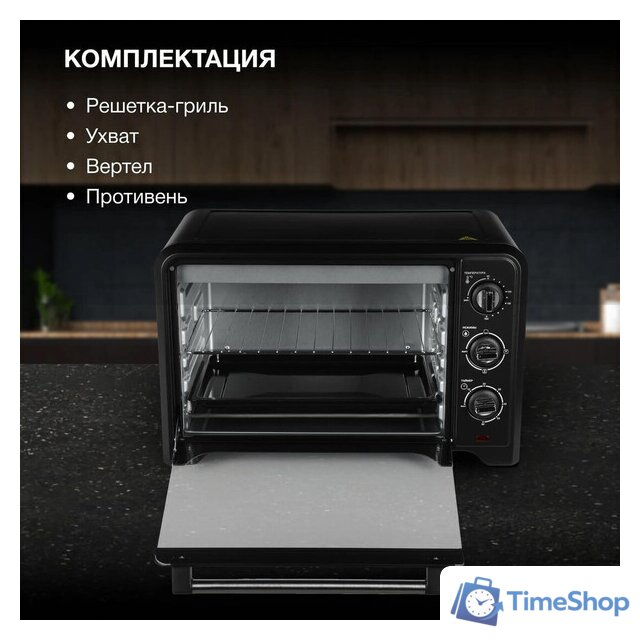 Мини-печь Hyundai MIO-HY092 - Изображение №6 — Интернет-магазин Time-Shop