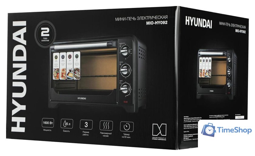 Мини-печь Hyundai MIO-HY092 - Изображение №16 — Интернет-магазин Time-Shop