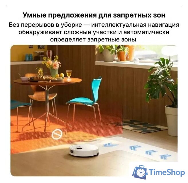 Робот-пылесос Roborock S8 Pro RRA0TAL S8PR02-02 (с русской озвучкой, белый) - Изображение №9 — Интернет-магазин Time-Shop