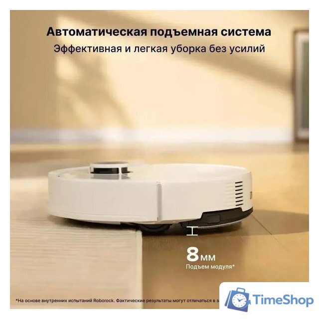 Робот-пылесос Roborock S8 Pro RRA0TAL S8PR02-02 (с русской озвучкой, белый) - Изображение №6 — Интернет-магазин Time-Shop