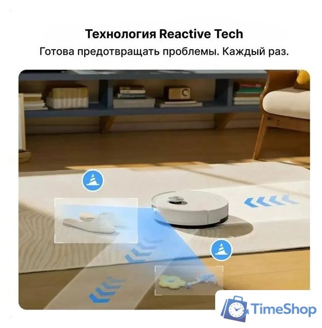 Робот-пылесос Roborock S8 Pro RRA0TAL S8PR02-02 (с русской озвучкой, белый) - Изображение №7 — Интернет-магазин Time-Shop