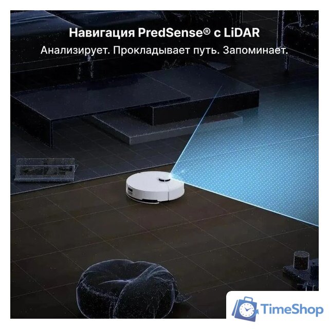 Робот-пылесос Roborock S8 Pro RRA0TAL S8PR02-02 (с русской озвучкой, белый) - Изображение №8 — Интернет-магазин Time-Shop