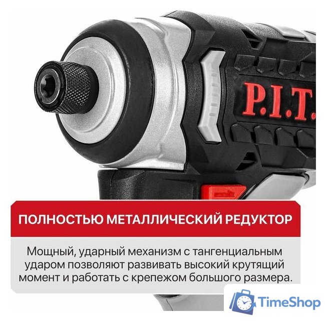 Винтоверт P.I.T. PSD20H-230A/2 (с 2-мя АКБ) - Изображение №4 — Интернет-магазин Time-Shop