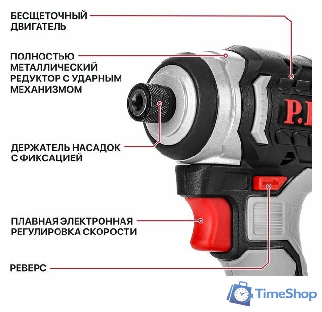 Винтоверт P.I.T. PSD20H-230A/2 (с 2-мя АКБ) - Изображение №6 — Интернет-магазин Time-Shop