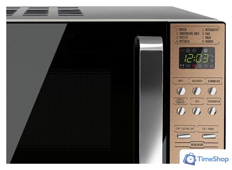 Микроволновая печь CENTEK CT-1574 - Изображение №2 — Интернет-магазин Time-Shop