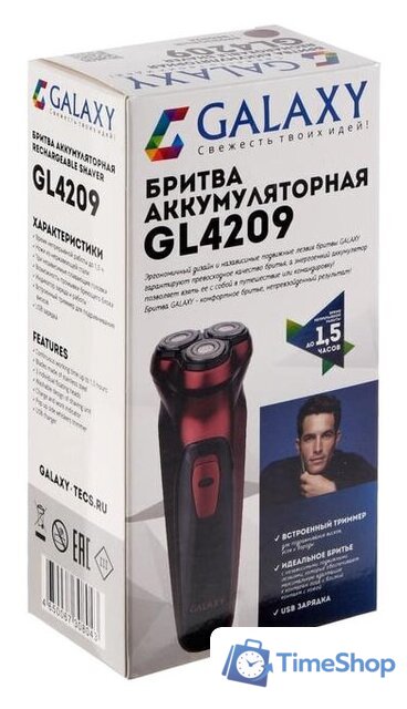 Электробритва Galaxy Line GL4209 (бронзовый) - Изображение №8 — Интернет-магазин Time-Shop