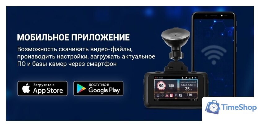 Видеорегистратор Roadgid CityGo 3 WI-FI AI - Изображение №4 — Интернет-магазин Time-Shop
