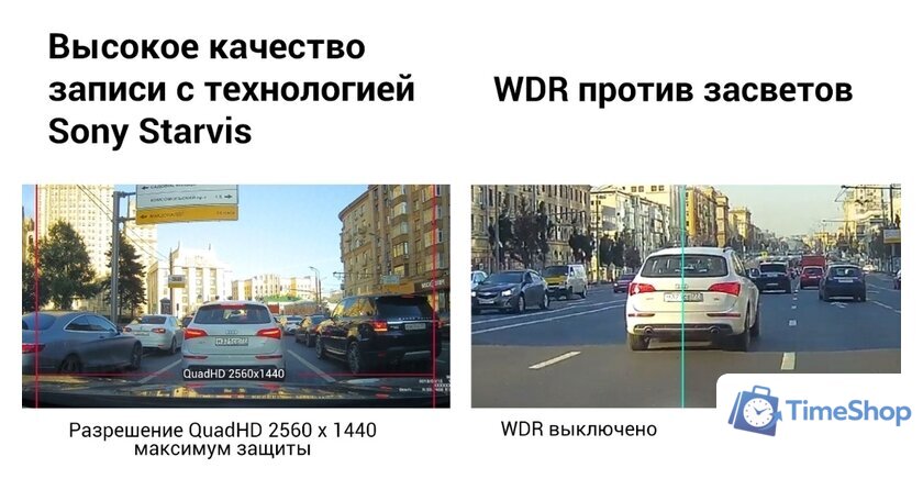 Видеорегистратор Roadgid CityGo 3 WI-FI AI - Изображение №9 — Интернет-магазин Time-Shop