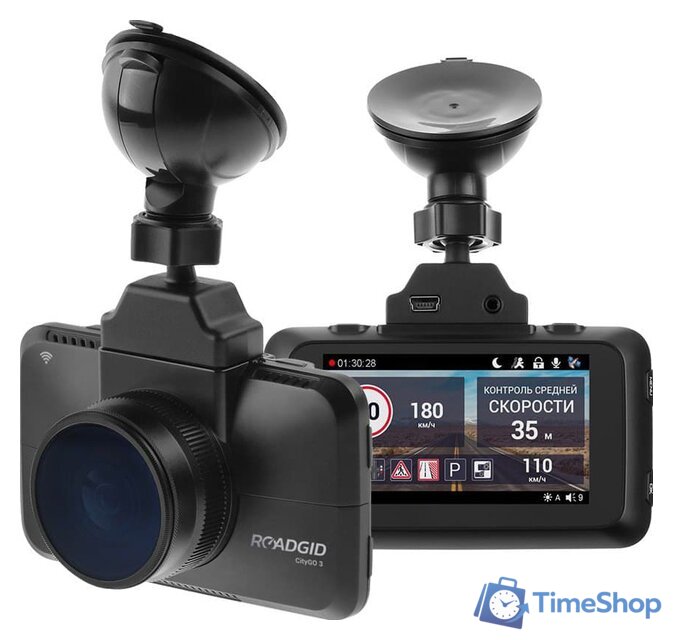 Видеорегистратор Roadgid CityGo 3 WI-FI AI - Изображение №1 — Интернет-магазин Time-Shop