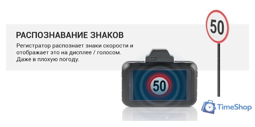 Видеорегистратор Roadgid CityGo 3 WI-FI AI - Изображение №8 — Интернет-магазин Time-Shop