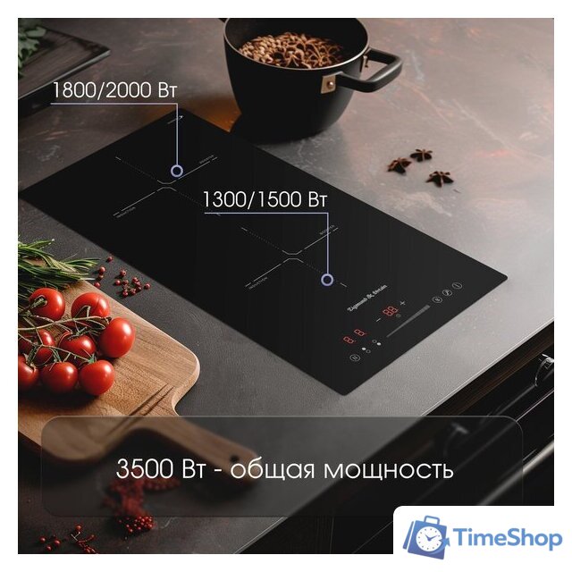 Варочная панель Zigmund & Shtain CI 60.3 B - Изображение №3 — Интернет-магазин Time-Shop