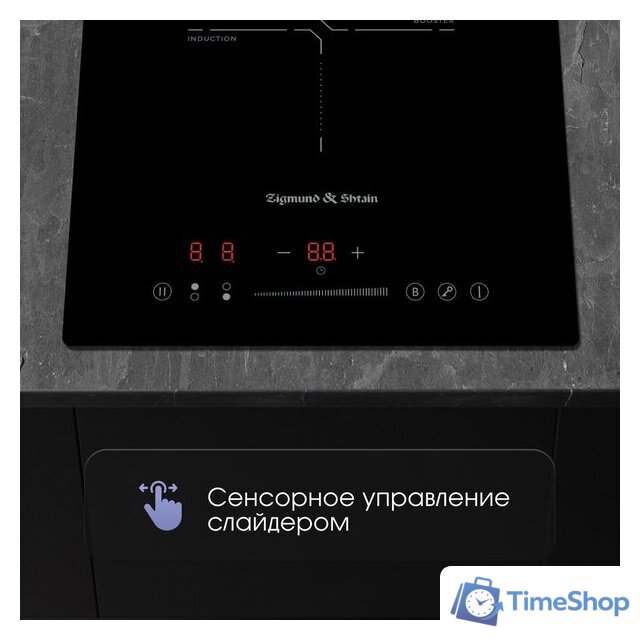 Варочная панель Zigmund & Shtain CI 60.3 B - Изображение №5 — Интернет-магазин Time-Shop
