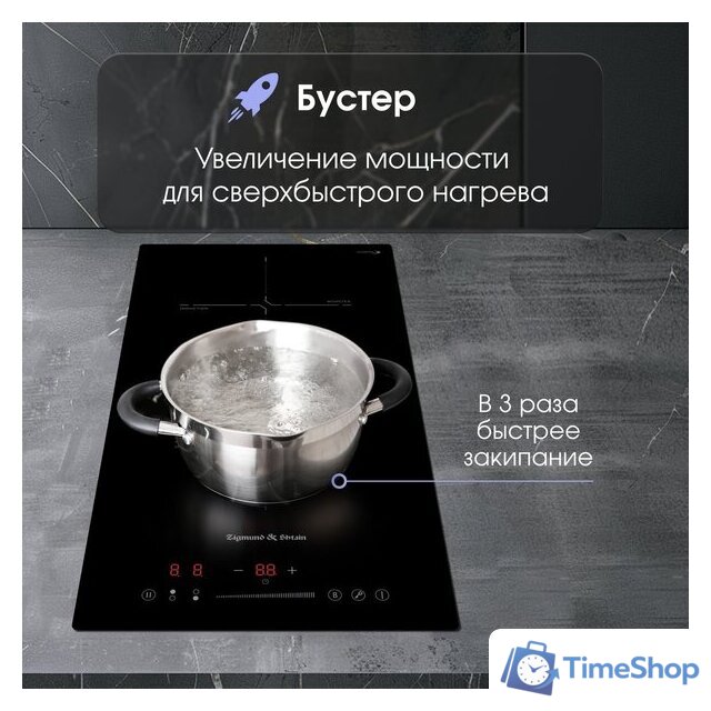 Варочная панель Zigmund & Shtain CI 60.3 B - Изображение №6 — Интернет-магазин Time-Shop