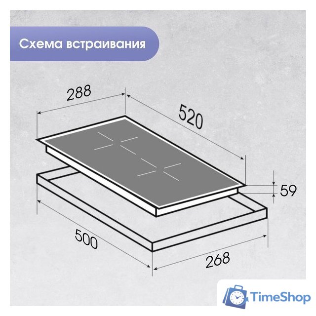 Варочная панель Zigmund & Shtain CI 60.3 B - Изображение №10 — Интернет-магазин Time-Shop