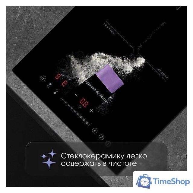 Варочная панель Zigmund & Shtain CI 60.3 B - Изображение №8 — Интернет-магазин Time-Shop