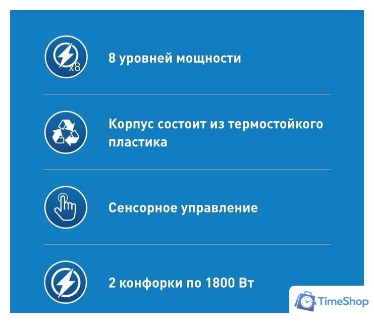 Настольная плита Making Oasis Everywhere A-TS2B - Изображение №9 — Интернет-магазин Time-Shop