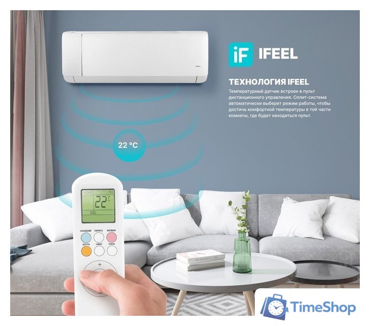 Кондиционер CENTEK CT-65J07 - Изображение №19 — Интернет-магазин Time-Shop