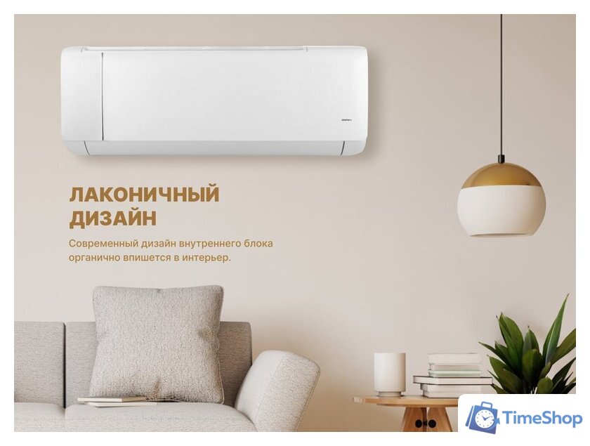 Кондиционер CENTEK CT-65J07 - Изображение №12 — Интернет-магазин Time-Shop