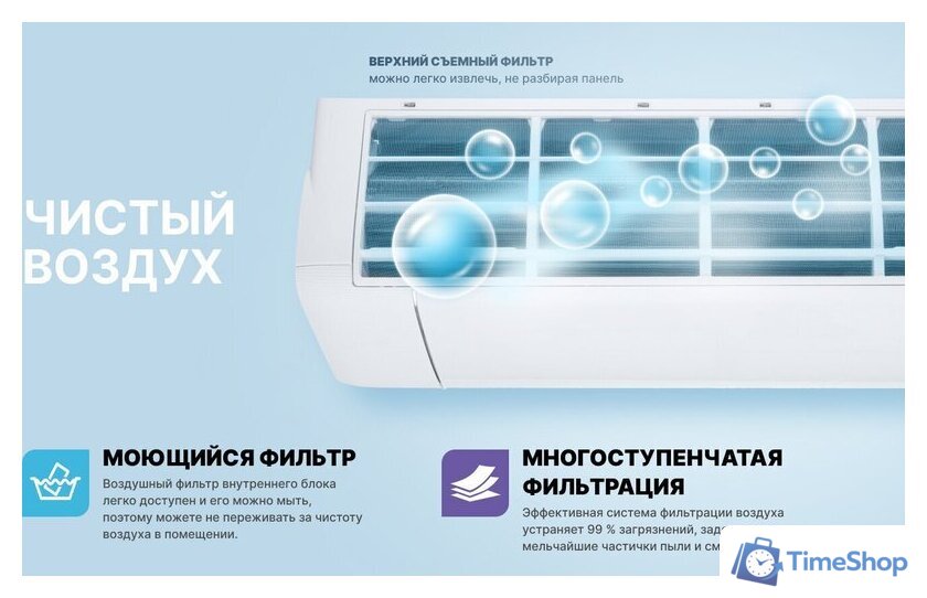 Кондиционер CENTEK CT-65J07 - Изображение №9 — Интернет-магазин Time-Shop