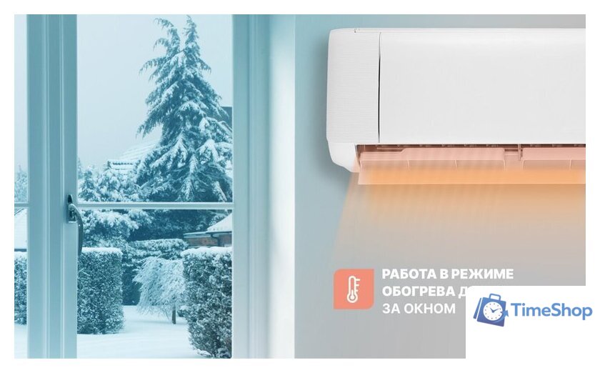 Кондиционер CENTEK CT-65J07 - Изображение №16 — Интернет-магазин Time-Shop