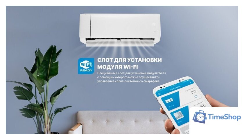 Кондиционер CENTEK CT-65J07 - Изображение №15 — Интернет-магазин Time-Shop