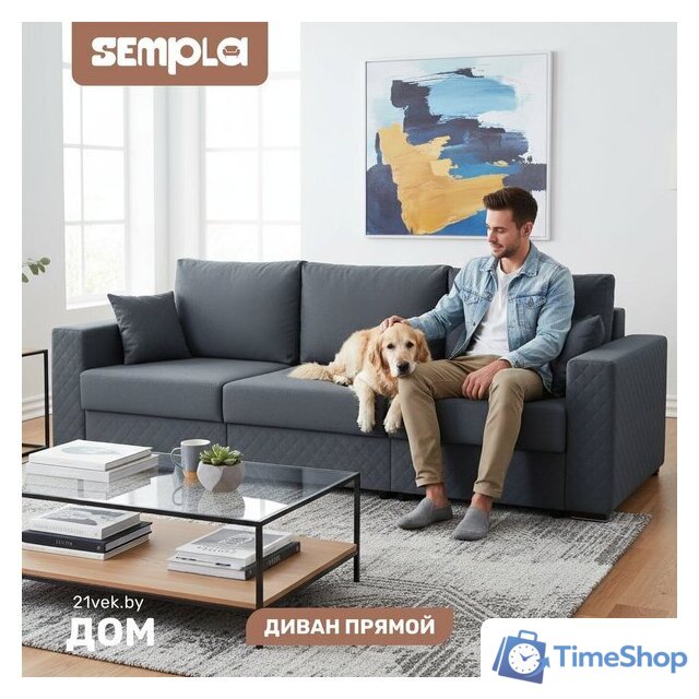 Диван Sempla Неаполь 1 (альба темно-серый) - Изображение №1 — Интернет-магазин Time-Shop