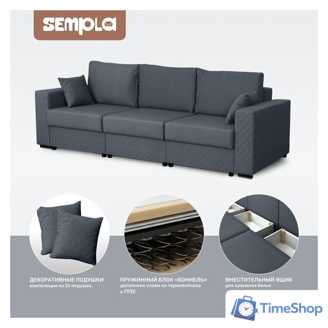 Диван Sempla Неаполь 1 (альба темно-серый) - Изображение №3 — Интернет-магазин Time-Shop