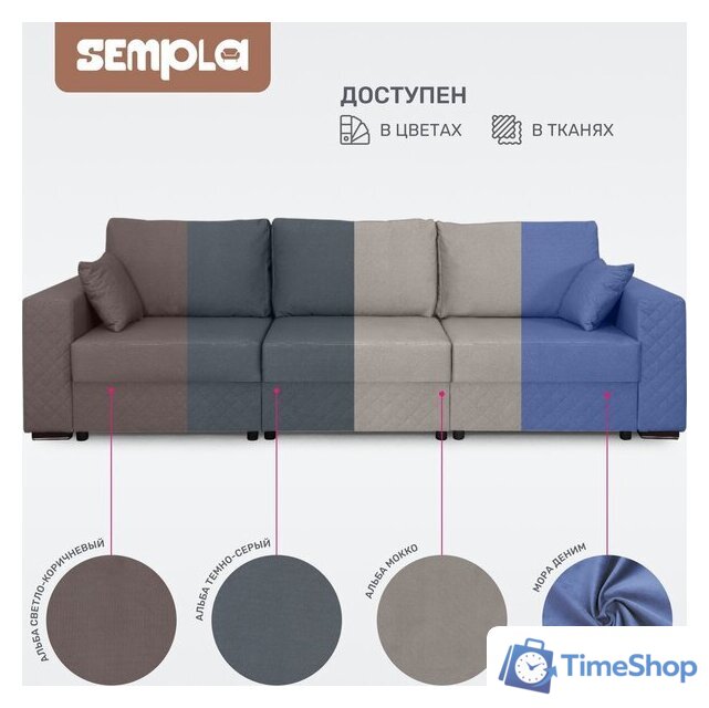 Диван Sempla Неаполь 1 (альба темно-серый) - Изображение №7 — Интернет-магазин Time-Shop