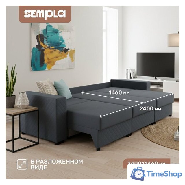 Диван Sempla Неаполь 1 (альба темно-серый) - Изображение №4 — Интернет-магазин Time-Shop