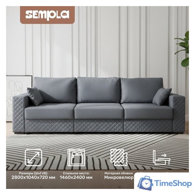 Диван Sempla Неаполь 1 (альба темно-серый) - Изображение №2 — Интернет-магазин Time-Shop