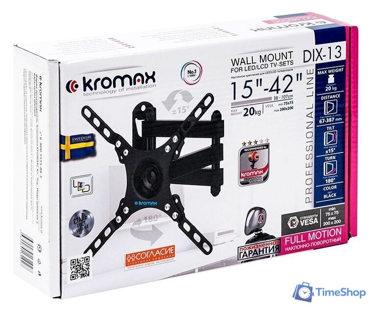 Кронштейн для телевизора Kromax DIX-13 (черный) - Изображение №11 — Интернет-магазин Time-Shop