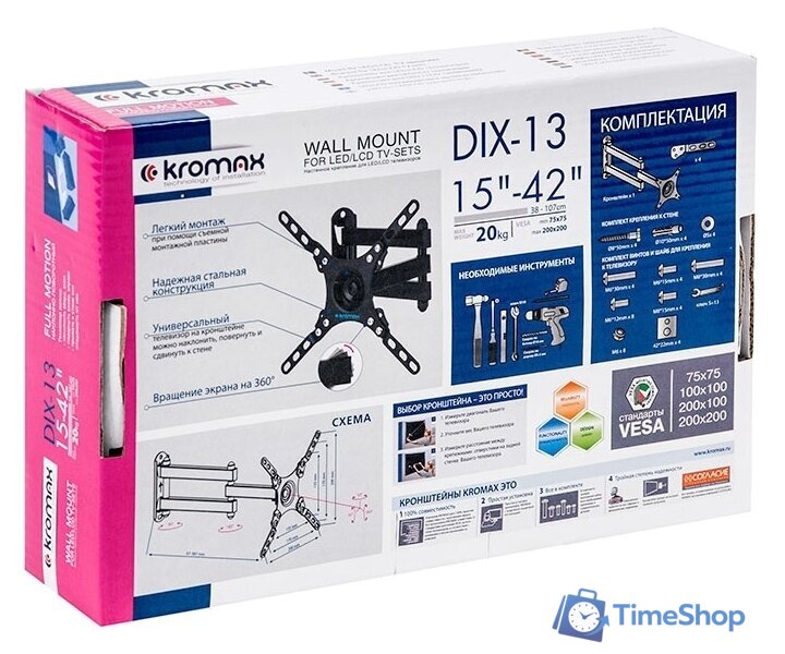 Кронштейн для телевизора Kromax DIX-13 (черный) - Изображение №10 — Интернет-магазин Time-Shop