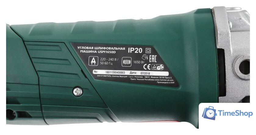 Угловая шлифмашина Hammer USM1650D - Изображение №8 — Интернет-магазин Time-Shop