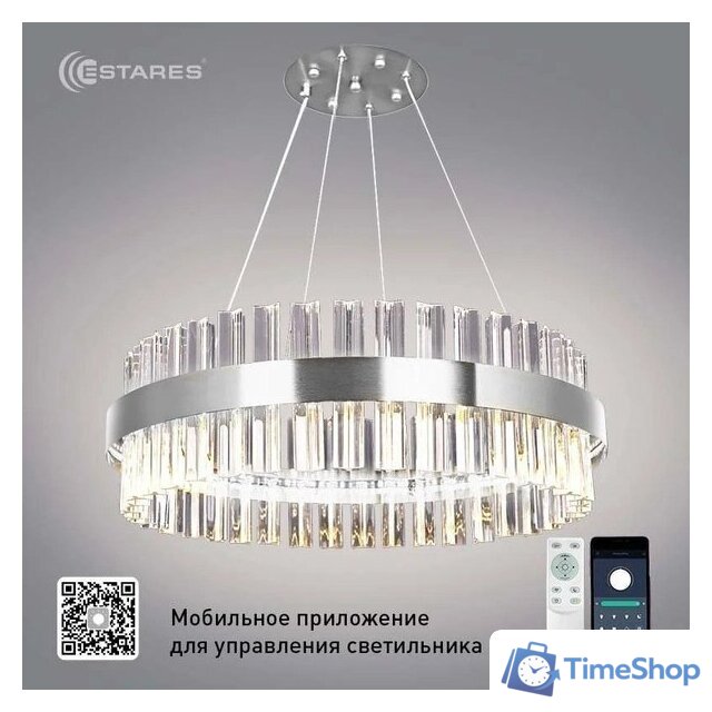 Подвесная люстра Estares Sofia 100W R-APP-500x1100-CHROME/CLEAR-220-IP20_Ч - Изображение №4 — Интернет-магазин Time-Shop