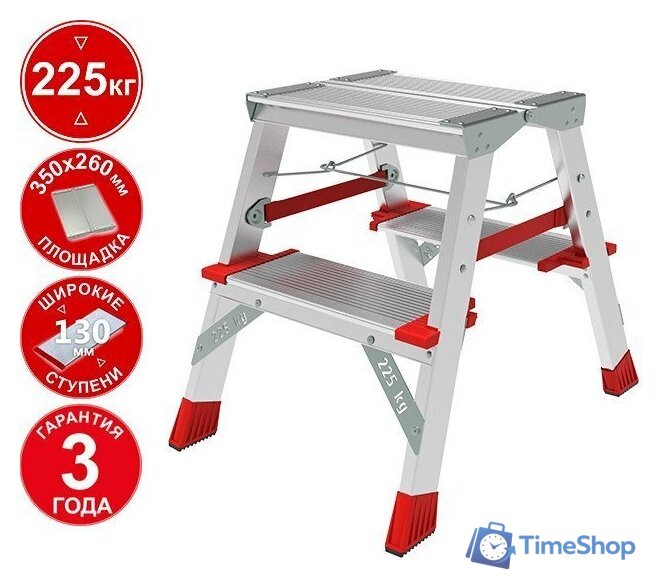 Лестница-стремянка Новая высота NV 3127 (2x2 ступени) - Изображение №1 — Интернет-магазин Time-Shop