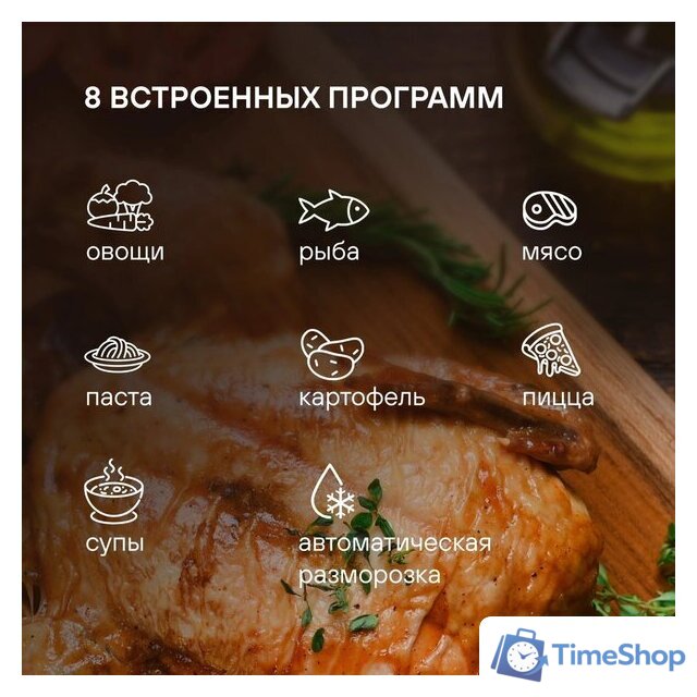 Микроволновая печь Rondell RDE‑MW204 - Изображение №11 — Интернет-магазин Time-Shop