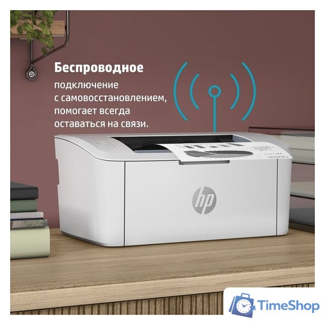 Принтер HP LaserJet M111w 7MD68A - Изображение №6 — Интернет-магазин Time-Shop