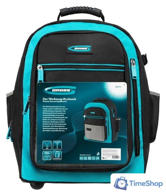 Рюкзак для инструментов GROSS 90275 - Изображение №18 — Интернет-магазин Time-Shop